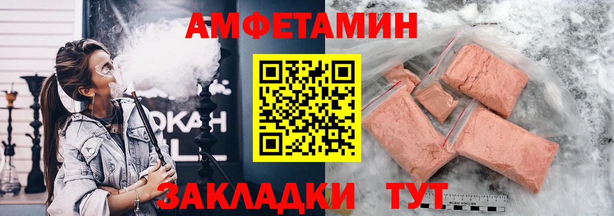 МЕФ кристаллы  Амфетамин   Меф МЯУ МЯУ  Орёл  ЭКСТАЗИ  COCAIN  Магазины продажи наркотиков  ГАШИШ  Вход с VPN  Бошки Шишки 