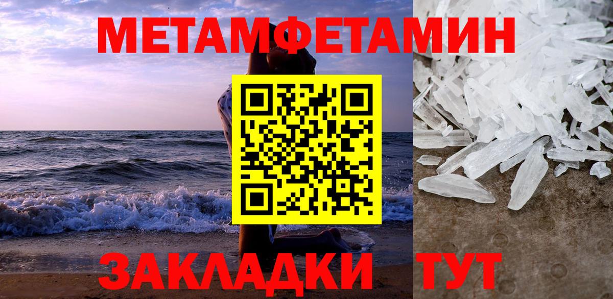 Орёл  АМФ Розовый  Амфетамин  Amphetamine  Вход с VPN 