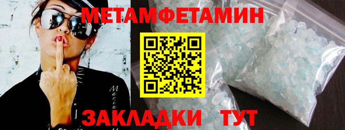 АМФ Premium Орёл