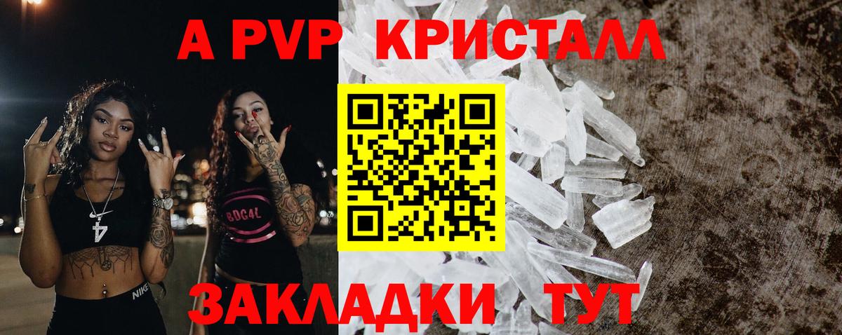 Alpha PVP VHQ Орёл