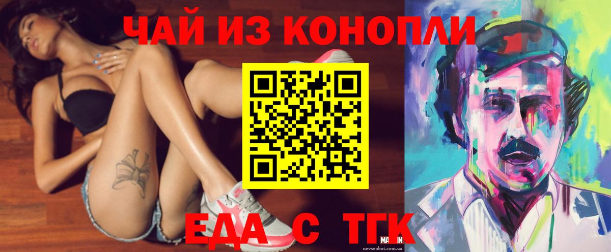 Орёл  Canna-Cookies марихуана  Вход с VPN 