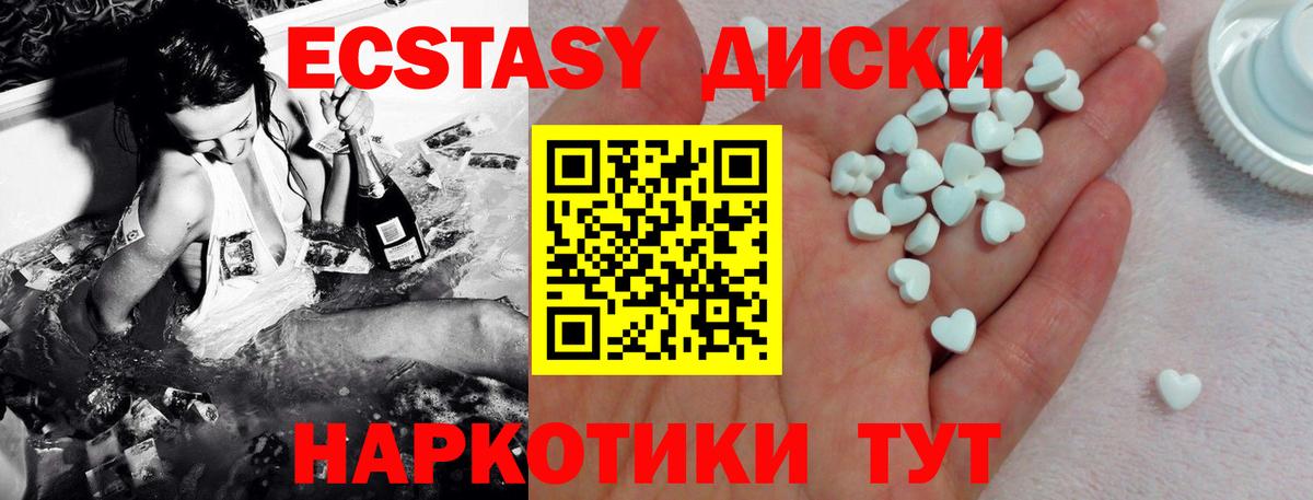 Экстази бентли Орёл