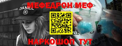 бошки Сланцы