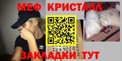 кокаин колумбия Славгород