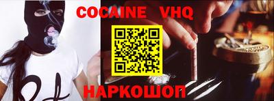 мефедрон мука Ставрополь