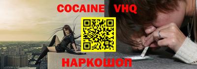 мефедрон мука Ставрополь