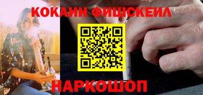 бошки Сланцы