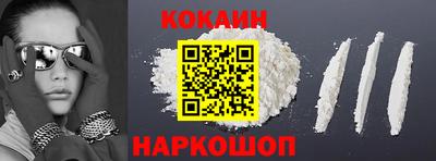 бошки Сланцы
