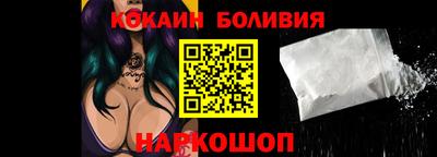 синтетический гашиш Старая Купавна
