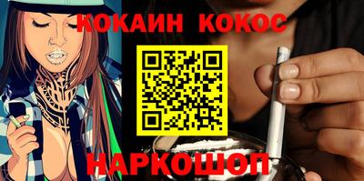 синтетический гашиш Старая Купавна