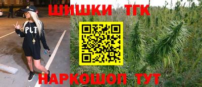 мет Татарск
