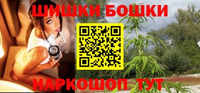 синтетический гашиш Старая Купавна