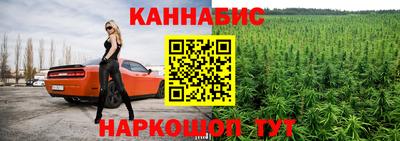 мефедрон мука Ставрополь