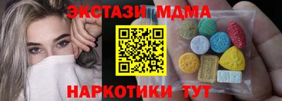 синтетический гашиш Старая Купавна