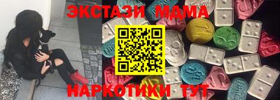 мефедрон мука Ставрополь