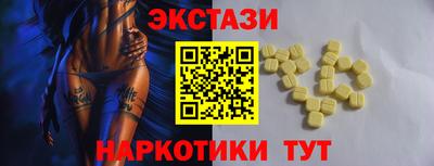мефедрон мука Ставрополь