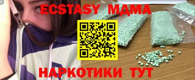 кокаин колумбия Славгород