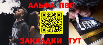 мефедрон мука Ставрополь