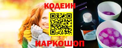 синтетический гашиш Старая Купавна