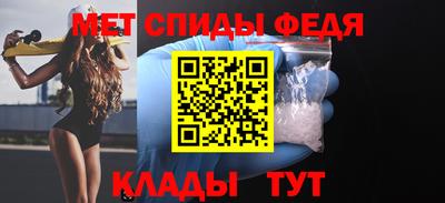 мдпв Славянск-на-Кубани