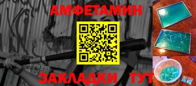 мефедрон мука Ставрополь