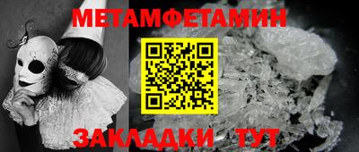 бошки Сланцы