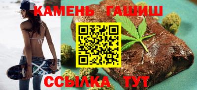 бошки Сланцы