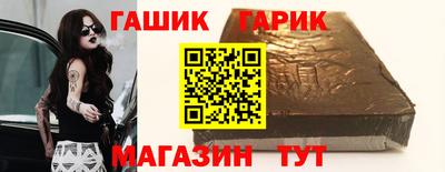 мефедрон мука Ставрополь