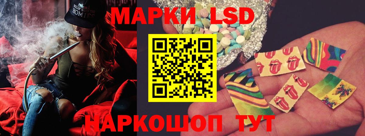 Лсд 25 экстази кислота  Вход с VPN  Орёл 
