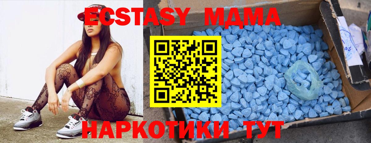МДМА VHQ Орёл