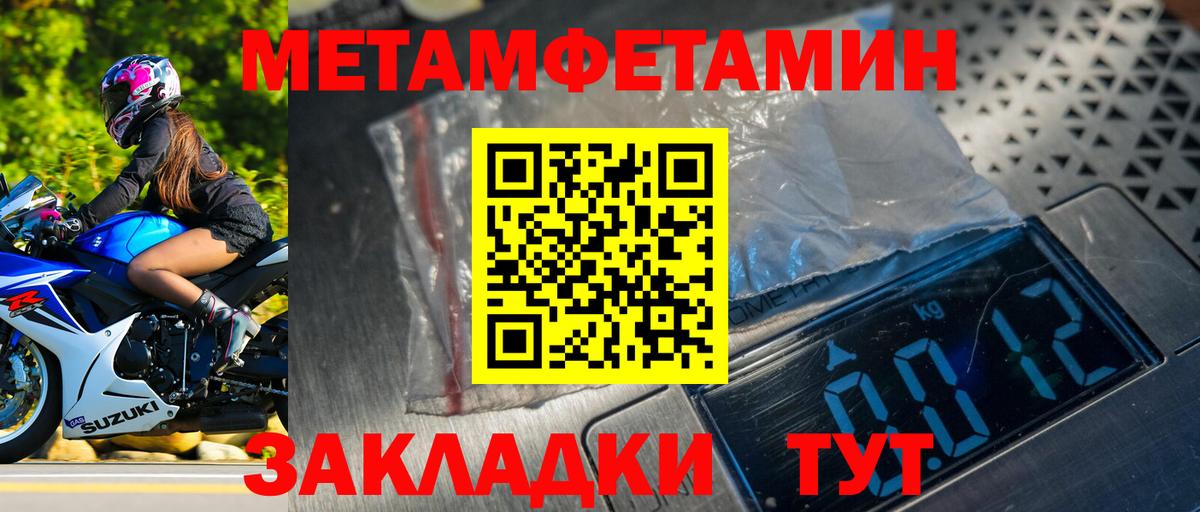 МЕТАМФЕТАМИН кристалл  МЕТАМФЕТАМИН кристалл  Орёл  Вход с VPN 