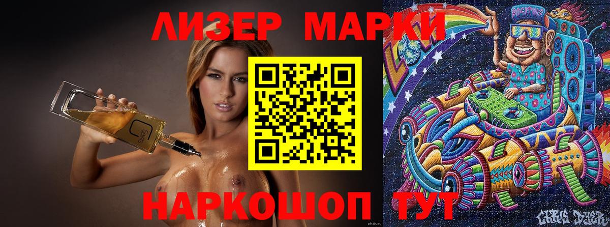 Марки 25I-NBOMe  Вход с VPN  Орёл  Марки N-bome 1,5мг 