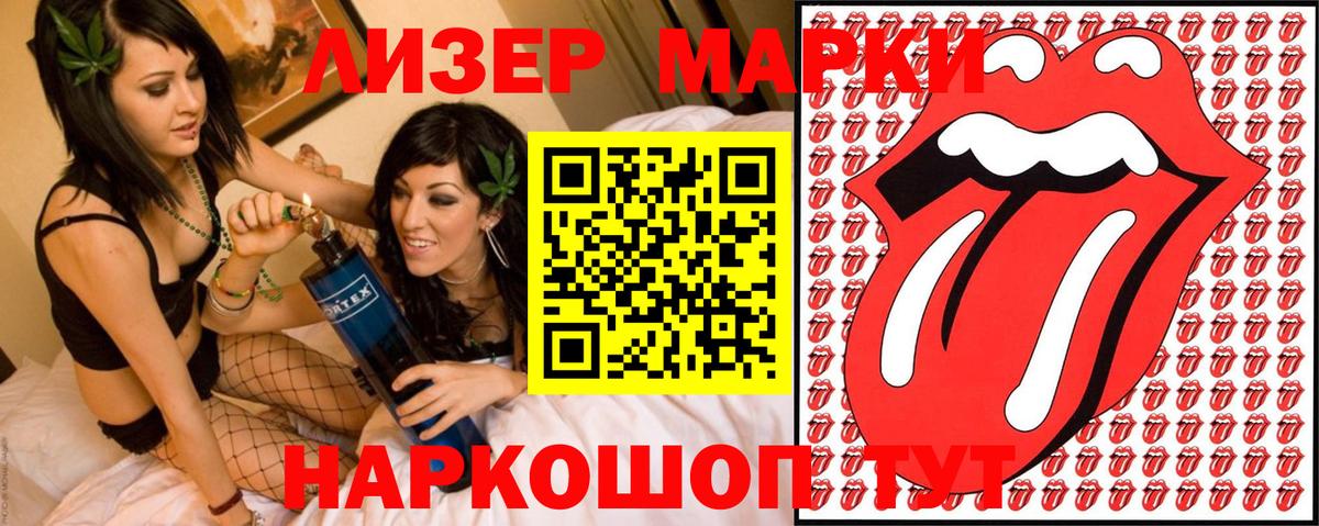 Марки N-bome 1,8мг Орёл
