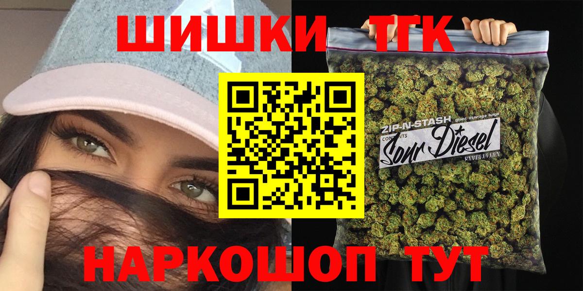 Орёл  Марихуана VHQ  Вход с VPN  Шишки марихуана планчик  Бошки Шишки THC 21%  МАРИХУАНА гибрид 